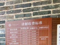 -蒋经国旧居