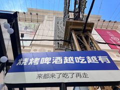 -南岗老砂锅居(建设街步行街店)