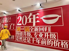 -万达广场(太原街店)