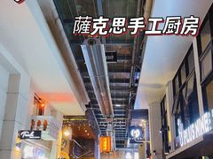 -Cyclus Craft Kitchen薩克思手工厨房