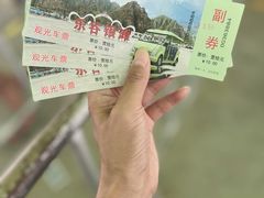 -北京乐谷
