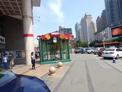 -伊势丹(现代城店)