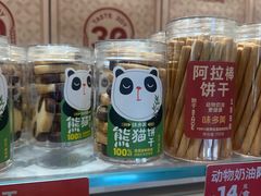 -味多美蛋糕(劲松京客隆店)