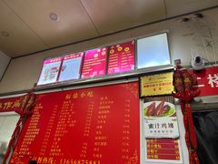 -大叔家福鼎小吃(十全街店)