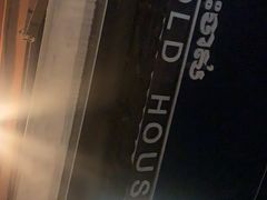 -Old House Restaurant