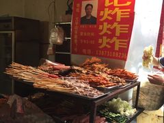 -胡仁根胡记炸炸炸