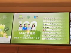 -奈雪的茶(中粮祥云小镇店)