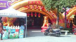 -乐贝母婴生活馆(东园店)