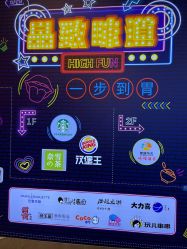 -欧扬医疗美容