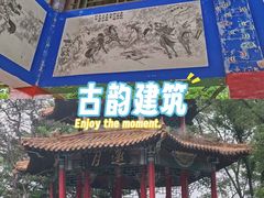 -萨尔浒风景区
