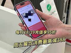 -天虹购物中心(深圳龙华店)