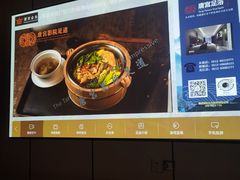 -唐宫足道·SPA·影院会馆(木渎店)