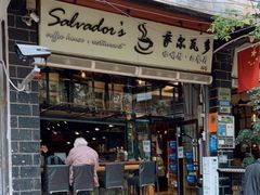 -萨尔瓦多Salvador's
