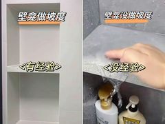 -今朝装饰(十里河总店)
