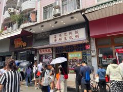 -细妹五香牛杂(步行街店)