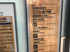 -吉林市博物馆