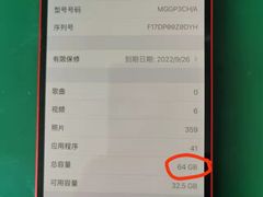 -铭修苹果华为手机平板维修服务(杨浦区店)