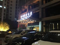 -杭州西湖湖滨黄龙祈悦酒店