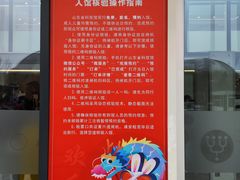 -山东省科技馆(新馆)