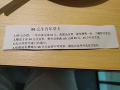 -吕氏疙瘩汤·海鲜新鲁菜(凯德mall新都心店)