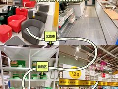 -宜家家居(四元桥商场店)