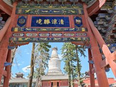 -五台山风景名胜区