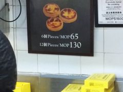 -安德鲁饼店(总店)