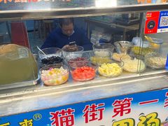 -忆夏爽黑仔漳州四果汤(顶澳仔猫街店)