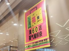 -鹤所·低糖零蔗糖烘焙(长楹店)