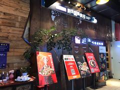 -滇铺子·云南特色菜·第九届野生菌美食节(东风东路c86店)