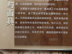 -浙江自然博物院(杭州馆)