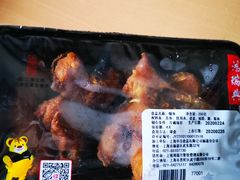 -鸿瑞興面馆(梅岭店)