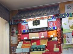 -张一元(前门店)