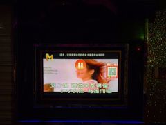 -酷麦私人订制KTV