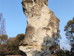 -柯岩风景区