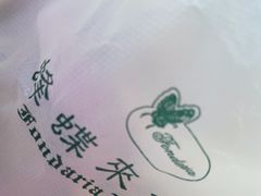 -蜂蝶来饼店(拱北总店)
