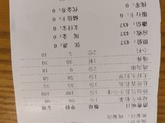 -不倒翁炭火烧肉(永安里店)