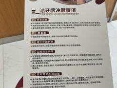 -雅悦齿科(顾村公园店)