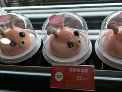 -味多美蛋糕(双安店)