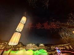 -横店影视城梦幻谷园区