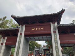 -国恩寺