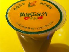 金牌玉米汁-黄记玉米汁(叠翠路店)