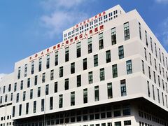 -上海市第四人民医院