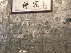 用餐区-国强牛肉(洋河总店)