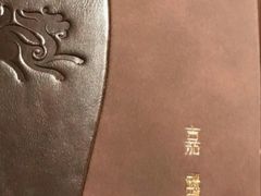 菜单-嘉麟楼