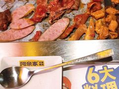 -阿亲家·韩式无限烤肉(春熙路店)