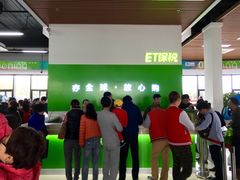 -北京亦庄保税物流中心