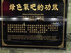 -纽斯桑拿会所(天山店)