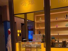 -海德温泉生活馆(朝阳大悦城店)