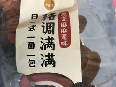 -一鸣真鲜奶吧(锦桂店)